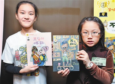 【人間福報】7歲老叔公 感動姪孫女畫繪本